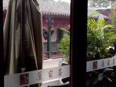 -厉家菜(金宝街店)