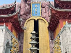 -上海东林寺(金山区)