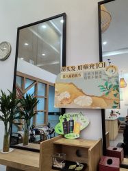 -章光101防脱养发荟