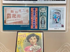 -广东中医药博物馆