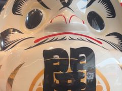 -沼津港精致料理·寿喜烧·烧鸟(龙湖南桥天街日料榜单店)