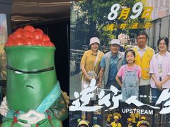 -卢米埃影城(住总万科杜比全景声激光店)
