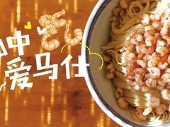 -松鹤楼(狮山永利广场店)