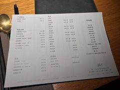 菜单-新荣记(西溪湿地店)
