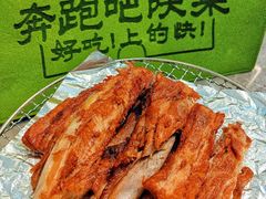 -奔跑吧陕菜·盛世长安(民乐园万达店)