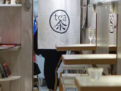 -茶是一枝花泡茶店