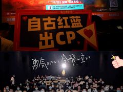-CGV影城(卓悦中心 IMAX激光店)