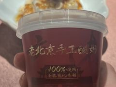 -羲和雅苑•北京烤鸭(乐园道万象城店)