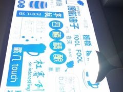 -四禧精酿铜锅涮肉·烧烤工场(大明湖店)