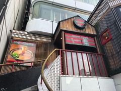 -一兰拉面(池袋店)