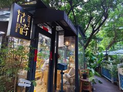 -米兰臻选·花园餐厅(航空店)