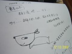 -原巷口鱼丸店(龙头路外卖店)