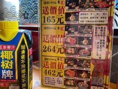 -二丁目食堂(铁西星摩尔店)