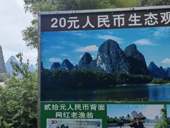 -桂林兴坪漓江