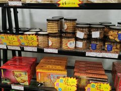 -长发西饼(临顿路店)