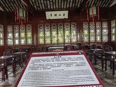 -上海醉白池公园