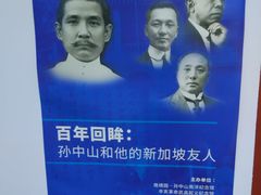 -辛亥革命博物院北区