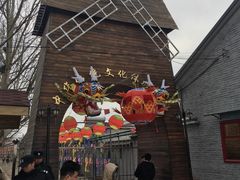 -河北村民俗体验园