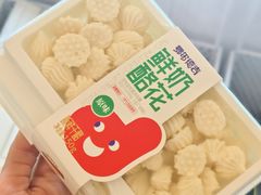 -好奶呀内蒙古甄选(蓝旗街店)