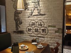 -南拳十三姨·潮汕砂锅粥(世纪金源店)