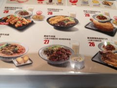菜单-永和大王(广渠店)