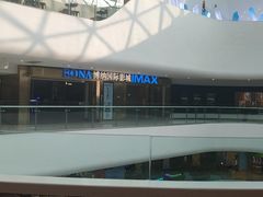 -博纳国际影城成都大悦城IMAX店