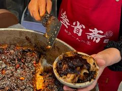-叁省斋粉蒸肉甑糕·清真(回民街店)