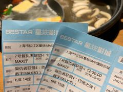 -星轶IMAX影城(九亭U天地旗舰店)