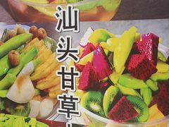 -鹅滋道(甘坑古镇店)