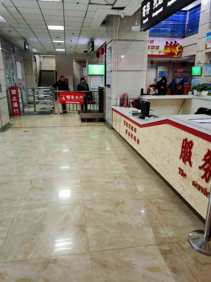 梅河口客运站电话 大众点评