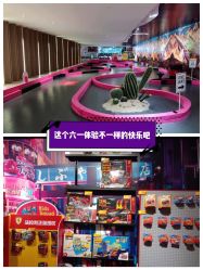 -速度小子卡丁车(基盛万科里店)