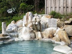 -南紀白浜 浜千鳥の湯 海舟