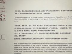 -浙江省博物馆(孤山馆区)
