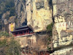 -大慈岩风景区