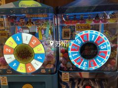 -7分甜(苏州中心店)