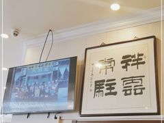 -大顺堂食府(牛街店)