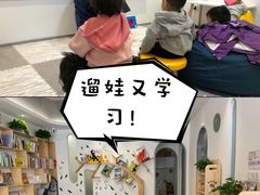 -乐不撕书绘本体验中心(华鹏馆)