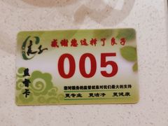 -良子足疗按摩