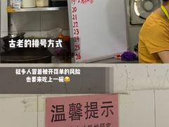 -脆珊粉店(明秀西路店)