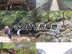 -紫云谷景区