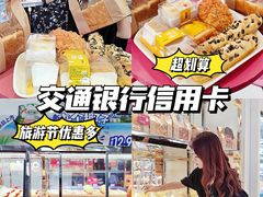 -味多美(江桥万达店)