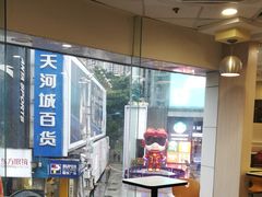 -真功夫(北京路步行街店)