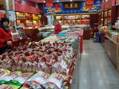 -崩豆张(古文化街店)