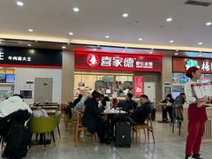 -喜家德虾仁水饺(北站店)
