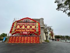 -赤坎·广东华侨国际旅游度假区