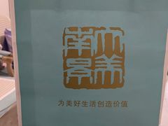 -南景饭店(万家丽路店)