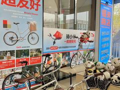 -开元商城(西旺店)