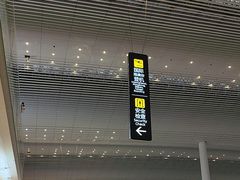 -广州白云国际机场