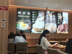 -米村拌饭(嘉兴经开龙鼎万达广场店)