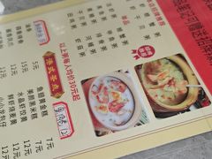 -林记潮汕海鲜砂锅粥(平潭店)
